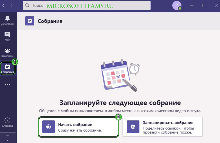 microsoftteams.ru