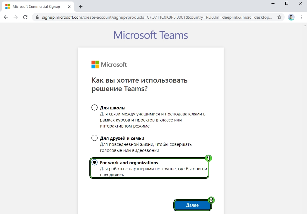 Скачать Microsoft Edge Бесплатно на Русском Языке