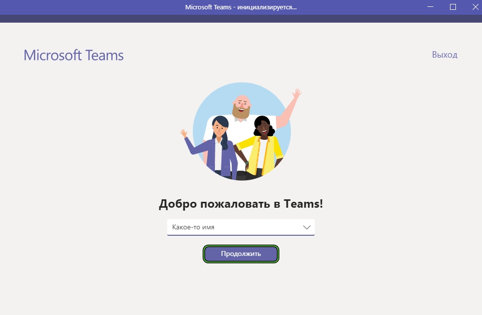 Как цитировать в teams на компьютере