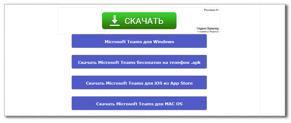 Пошаговое руководство по использованию Microsoft Teams